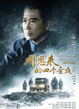 极品网红『周于希』顶级新作《大尺度真空丝袜微露鲍》 极品身材刻画到极致 SM拍打【8489】